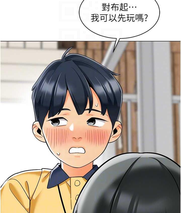 61P - 幼儿园老师们