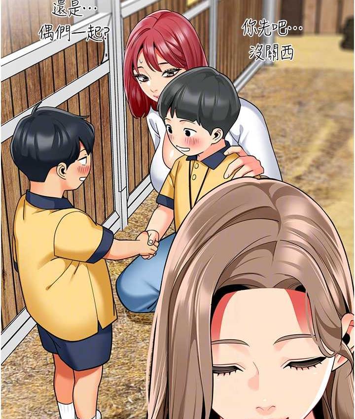 67P - 幼儿园老师们