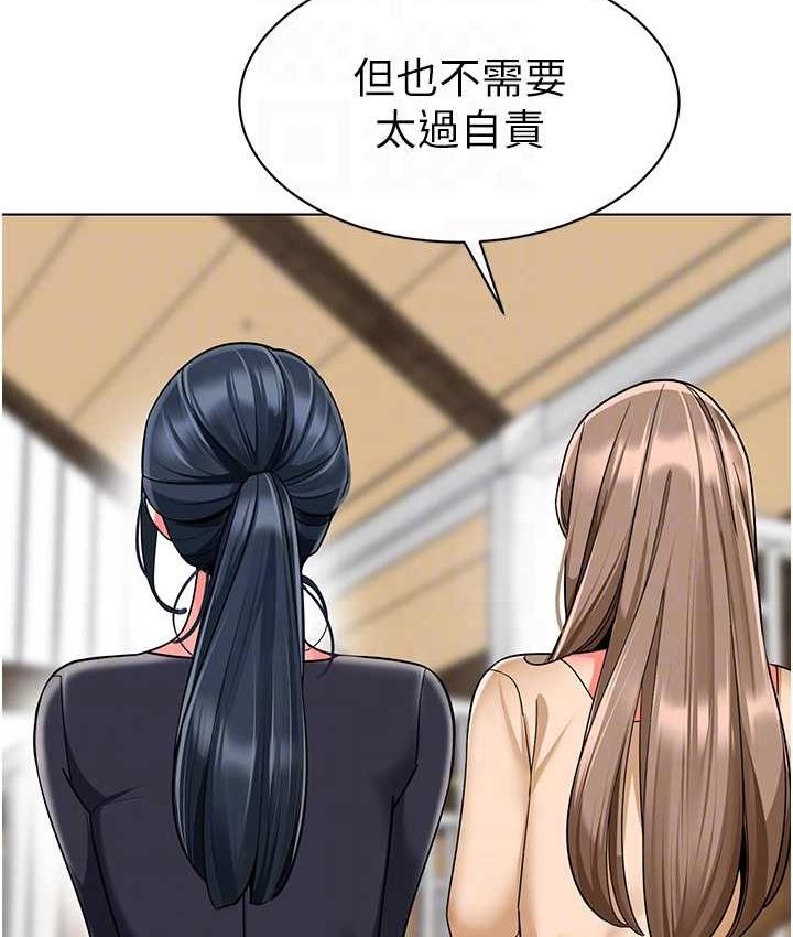 77P - 幼儿园老师们