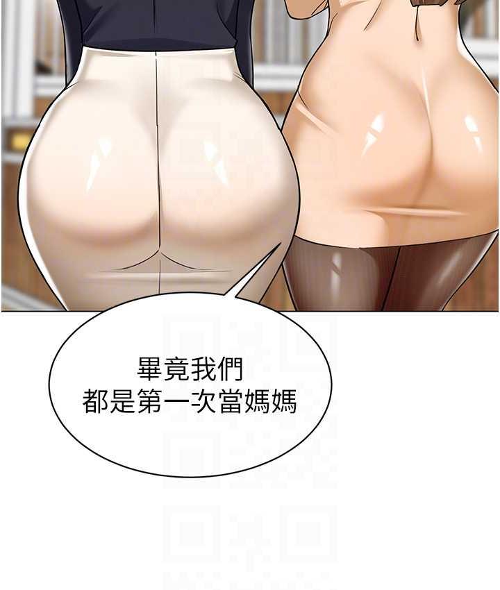 78P - 幼儿园老师们