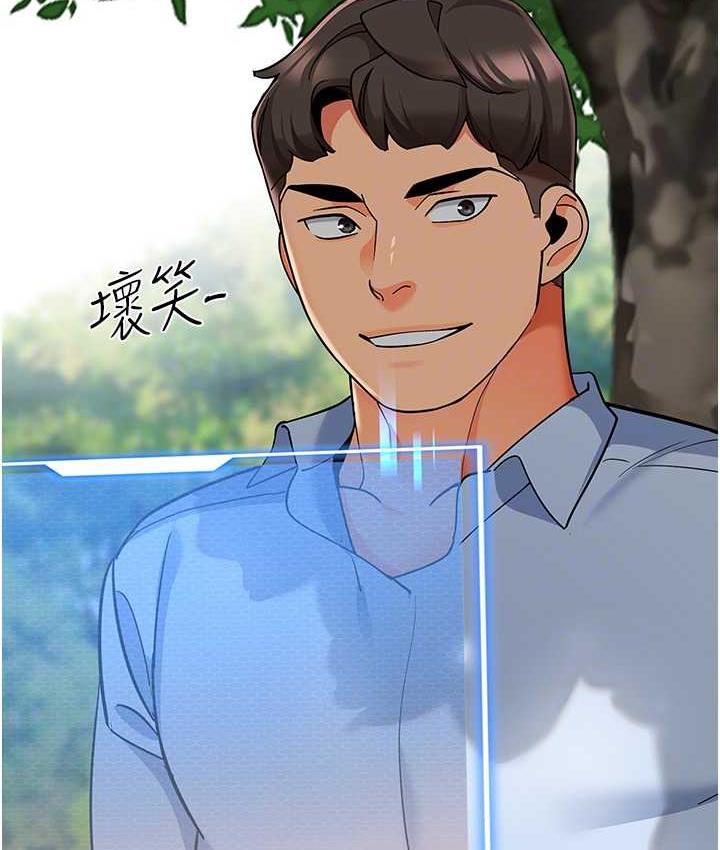 84P - 幼儿园老师们