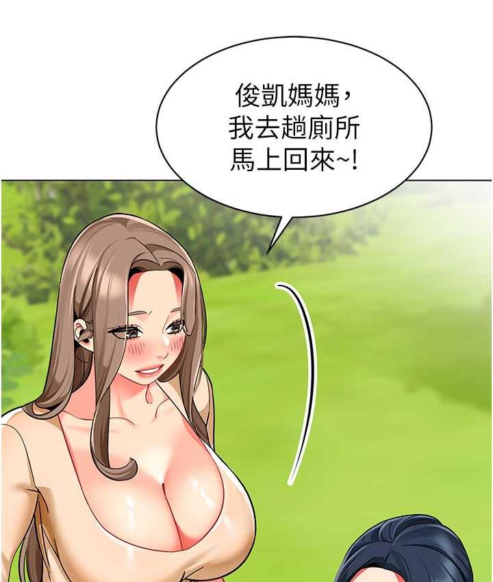 89P - 幼儿园老师们