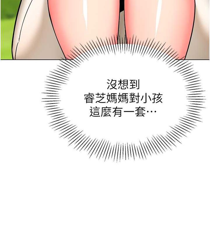 93P - 幼儿园老师们