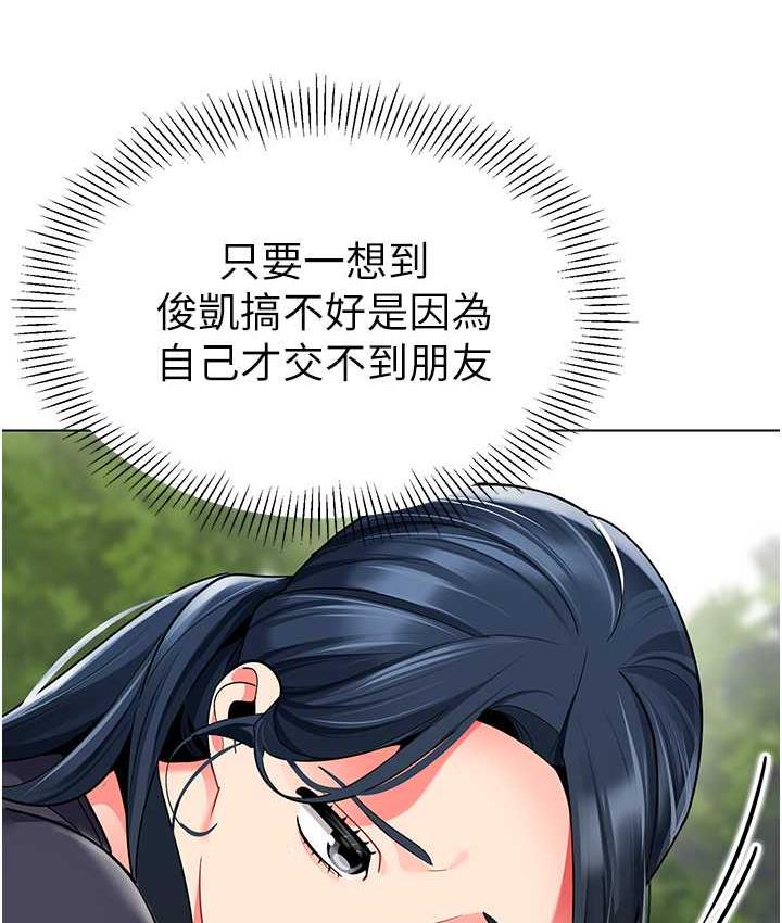 94P - 幼儿园老师们