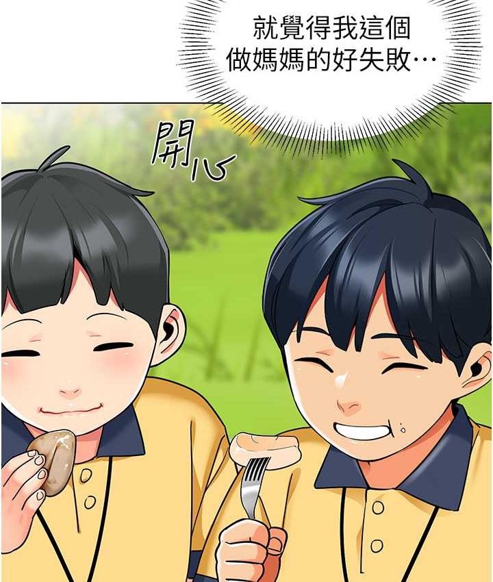 96P - 幼儿园老师们