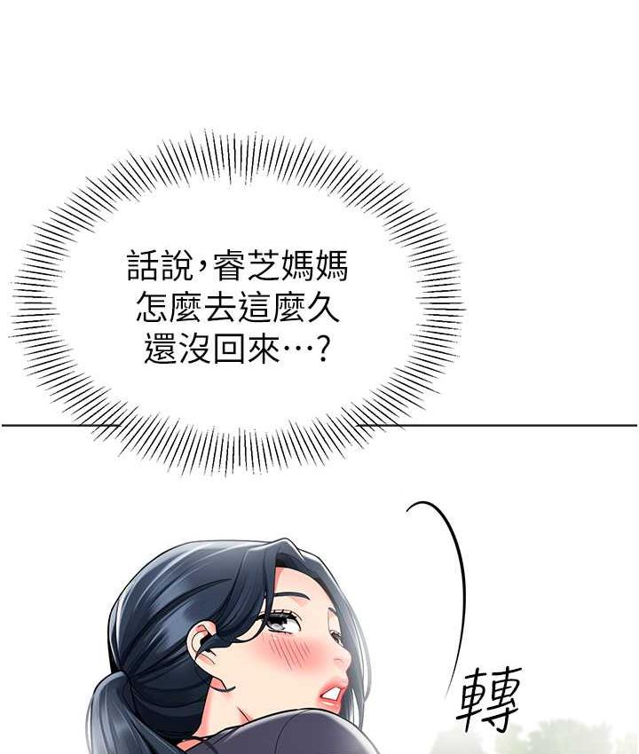 98P - 幼儿园老师们