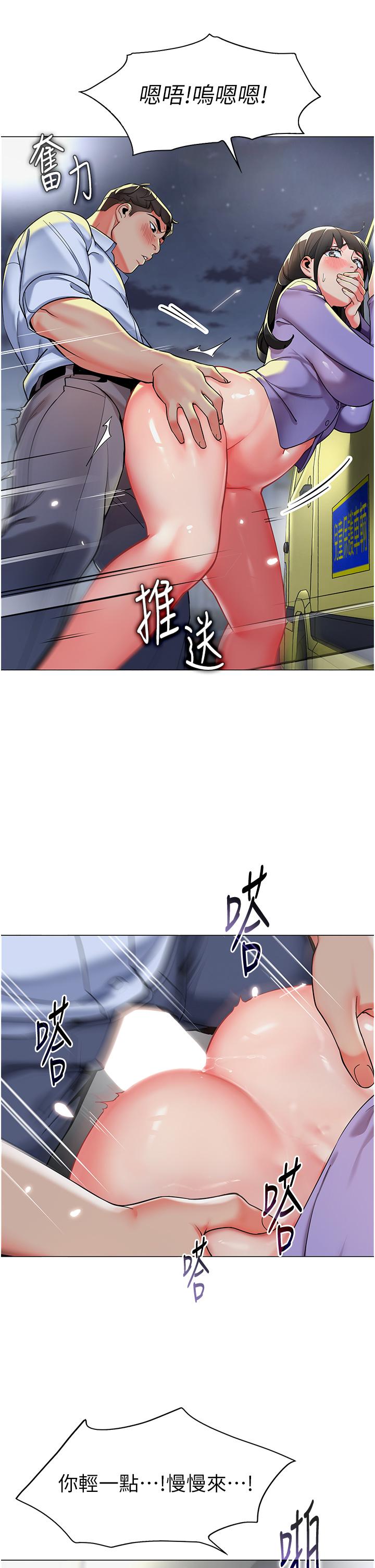 12P - 幼儿园老师们