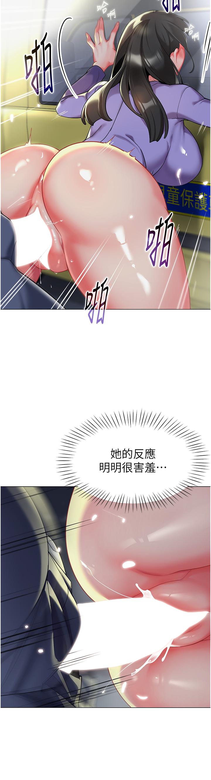 13P - 幼儿园老师们