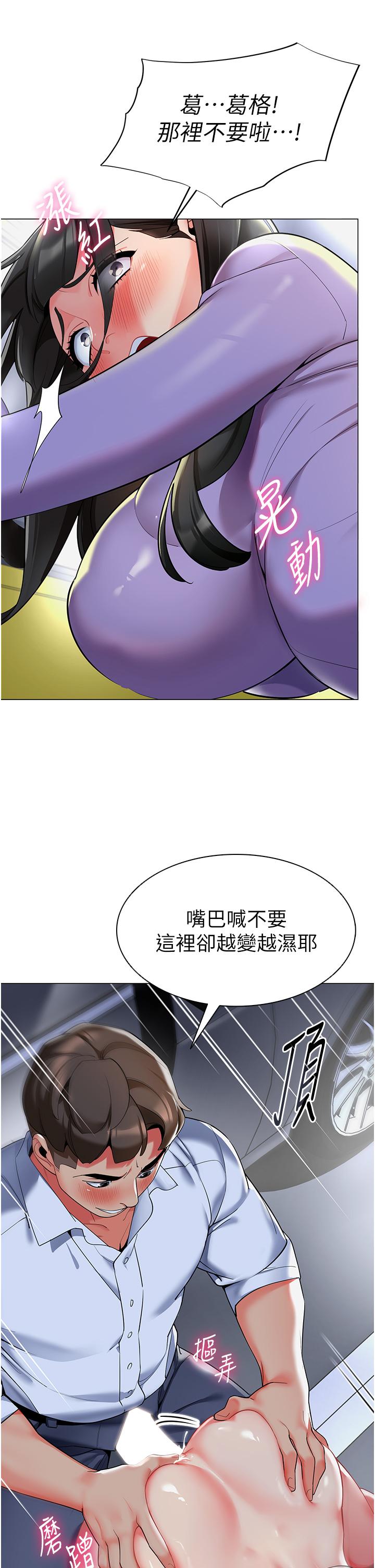 16P - 幼儿园老师们