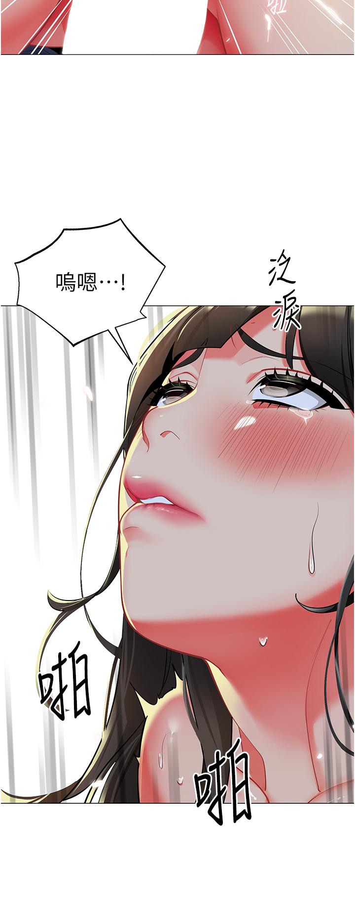 21P - 幼儿园老师们