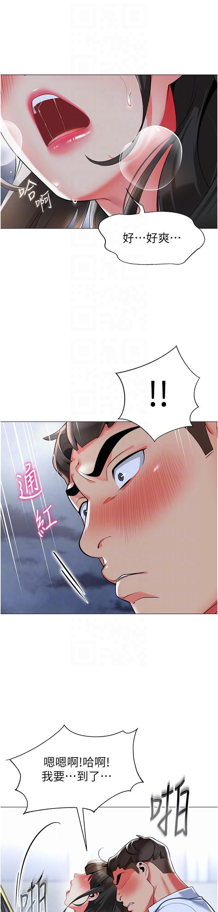 22P - 幼儿园老师们