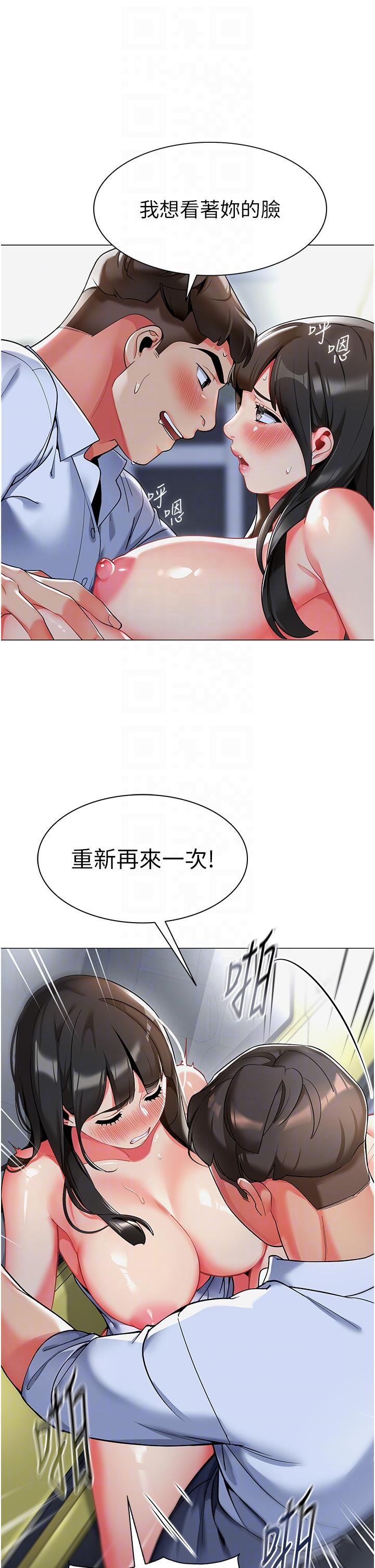 30P - 幼儿园老师们