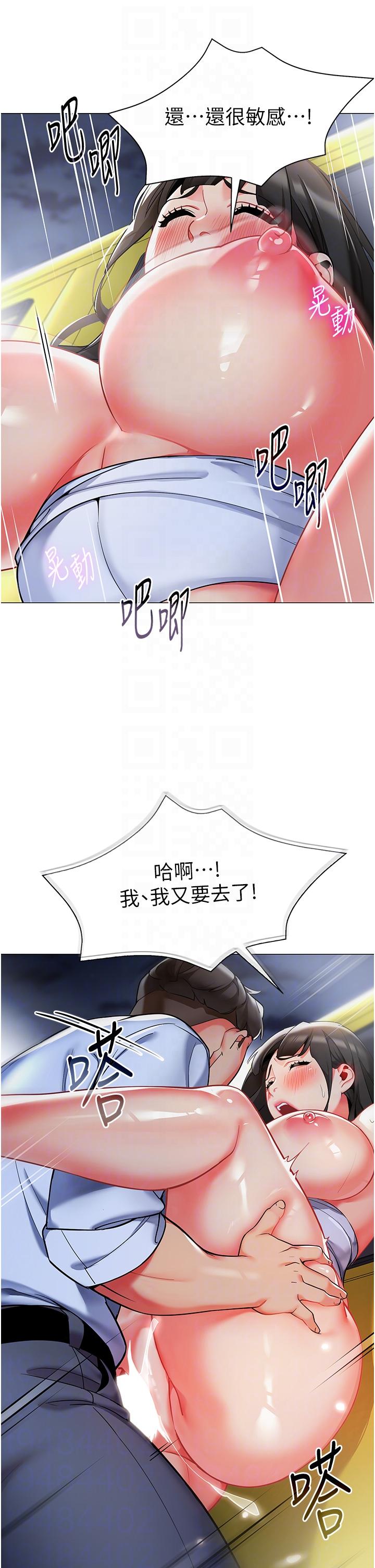 32P - 幼儿园老师们