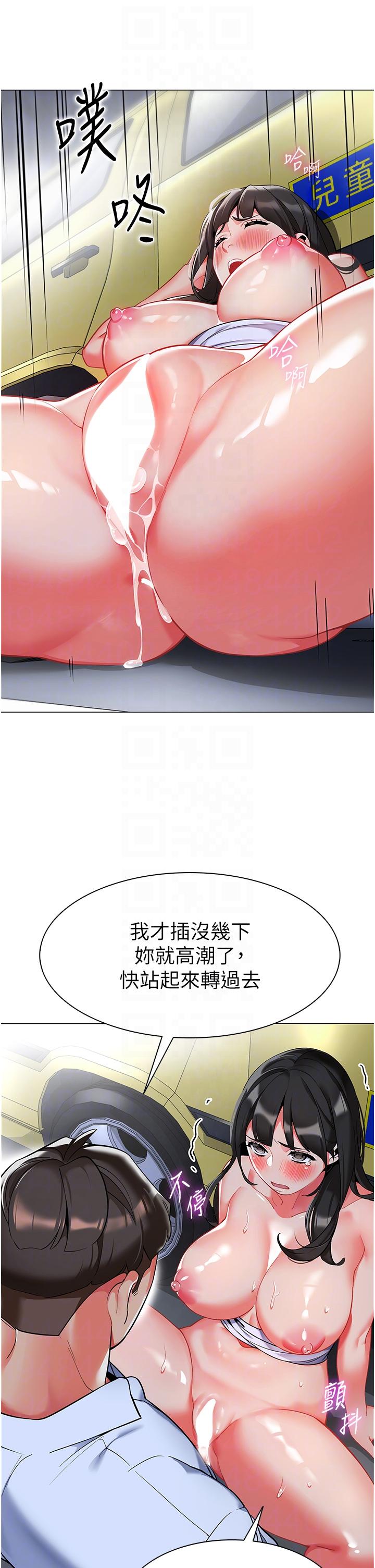 34P - 幼儿园老师们