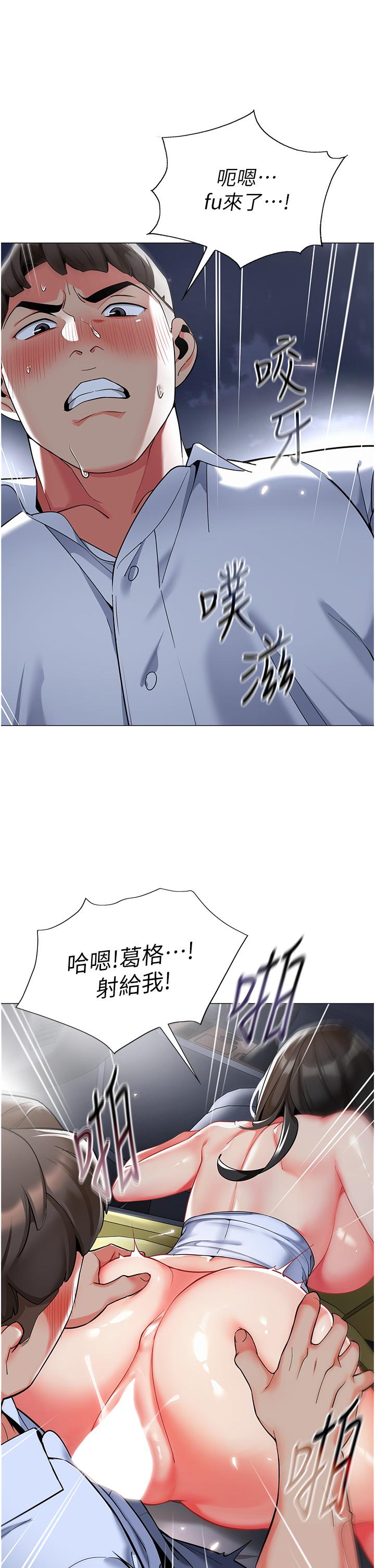 40P - 幼儿园老师们
