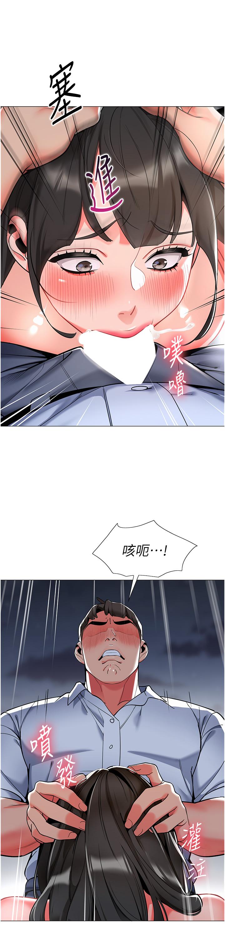 42P - 幼儿园老师们