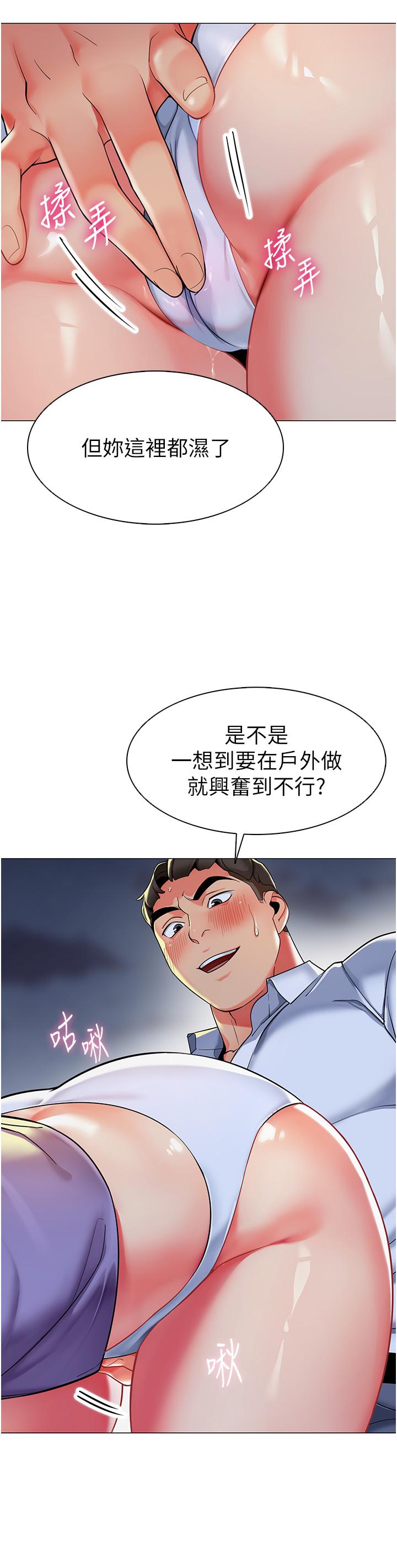 5P - 幼儿园老师们