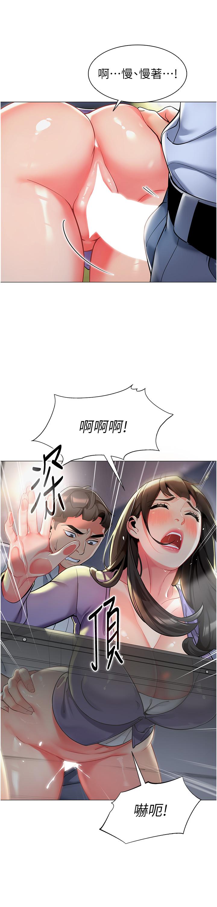 8P - 幼儿园老师们