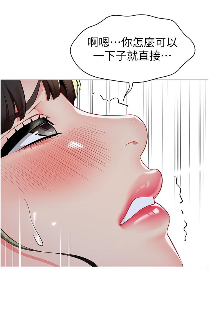 9P - 幼儿园老师们