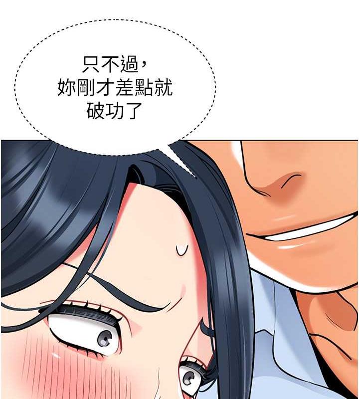107P - 幼儿园老师们