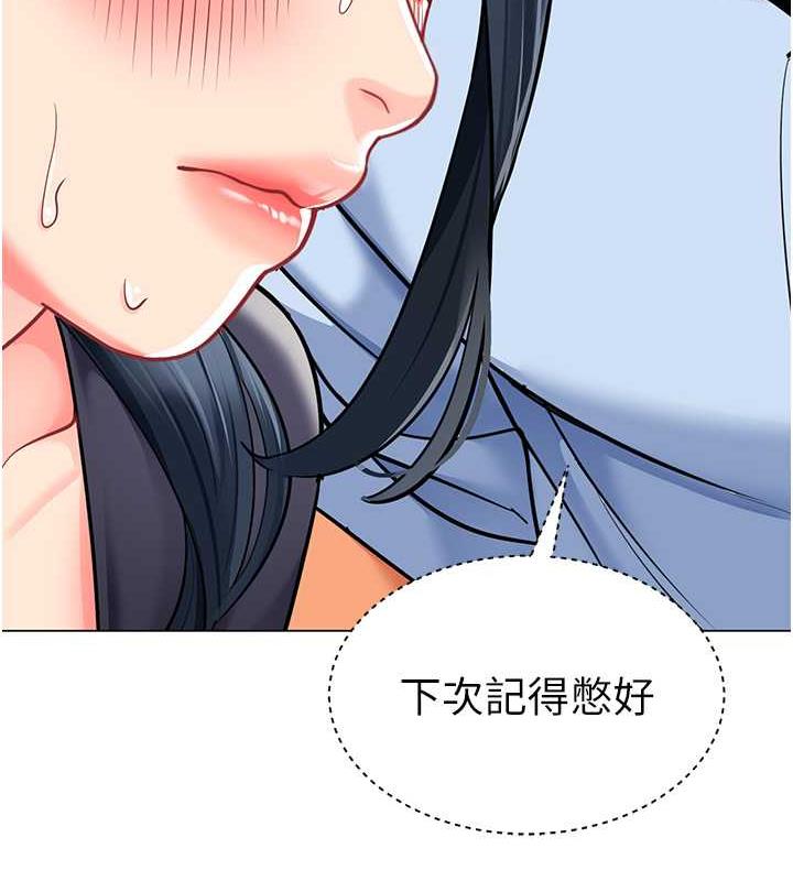 108P - 幼儿园老师们