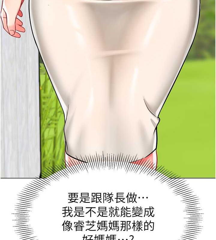 10P - 幼儿园老师们