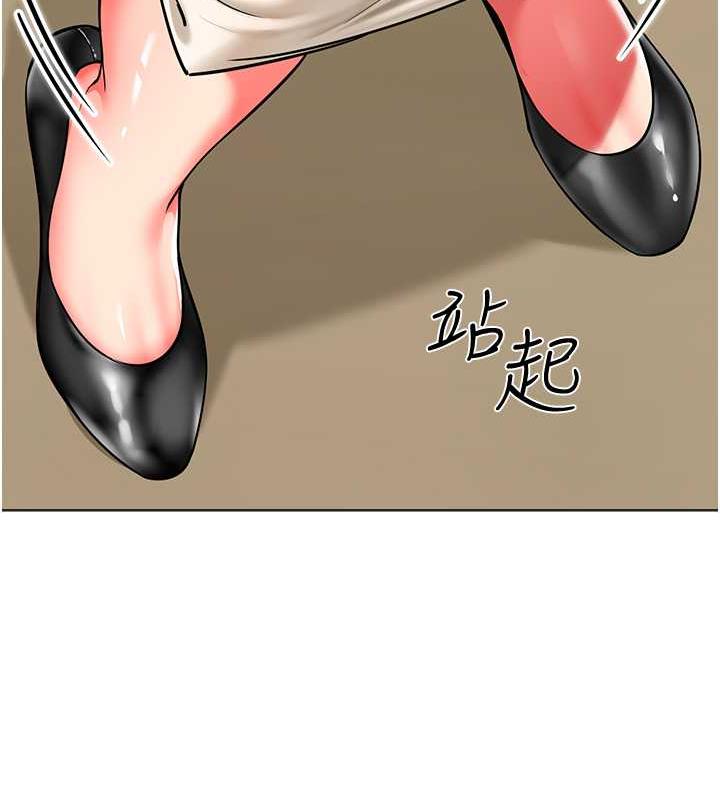 110P - 幼儿园老师们