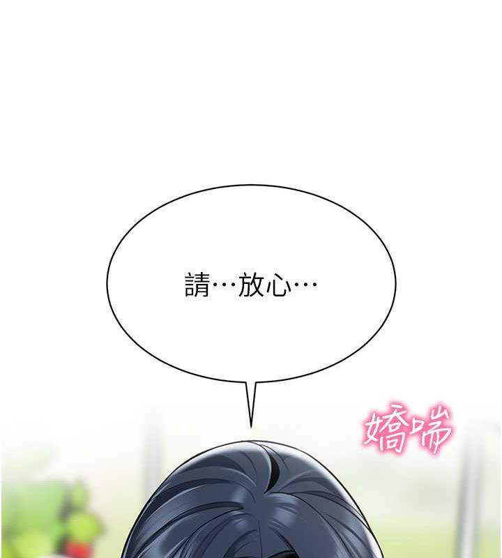 111P - 幼儿园老师们