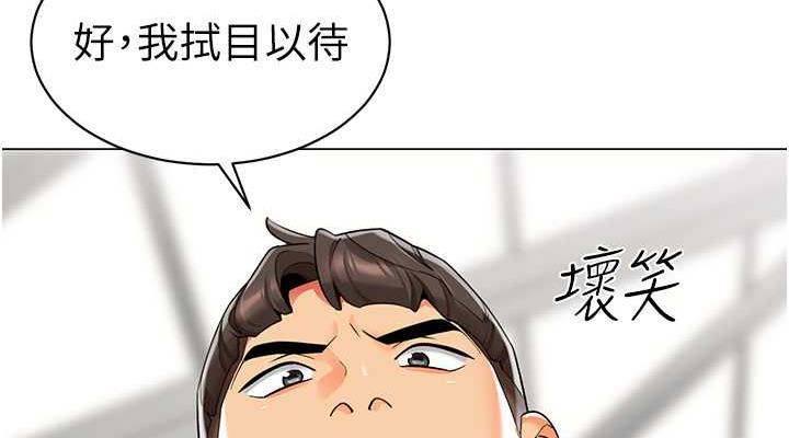 114P - 幼儿园老师们