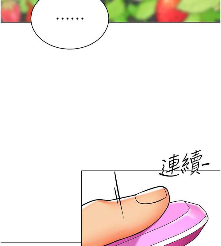 119P - 幼儿园老师们
