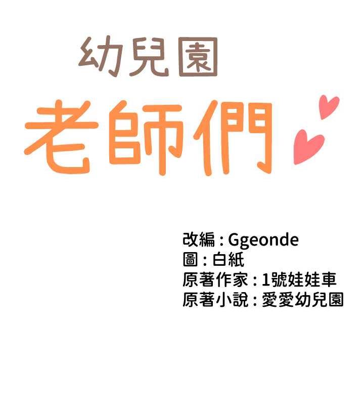12P - 幼儿园老师们