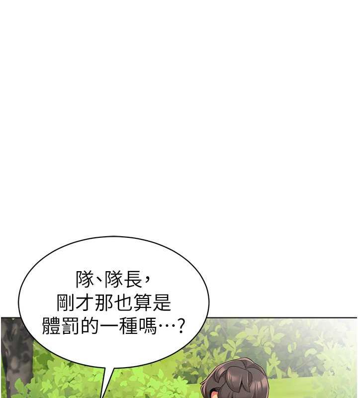 13P - 幼儿园老师们