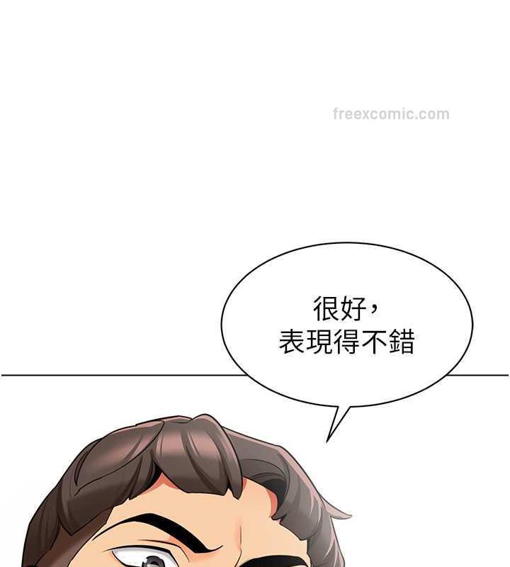 140P - 幼儿园老师们