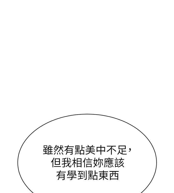 142P - 幼儿园老师们