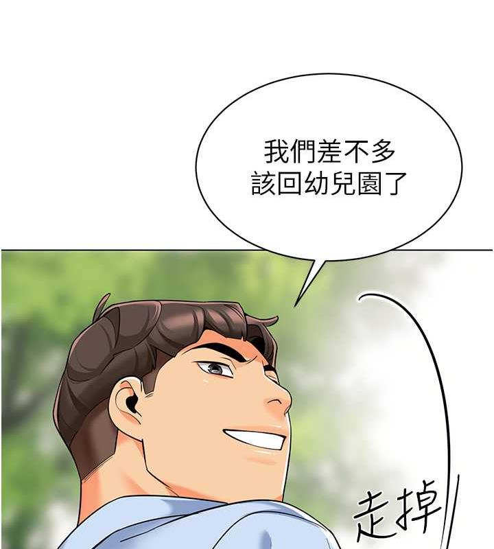 148P - 幼儿园老师们