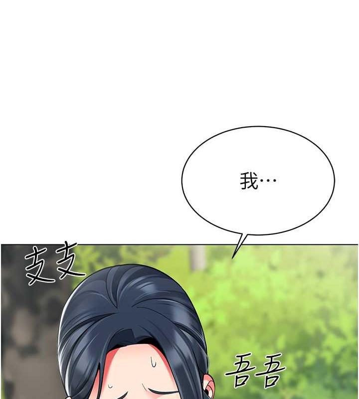 157P - 幼儿园老师们