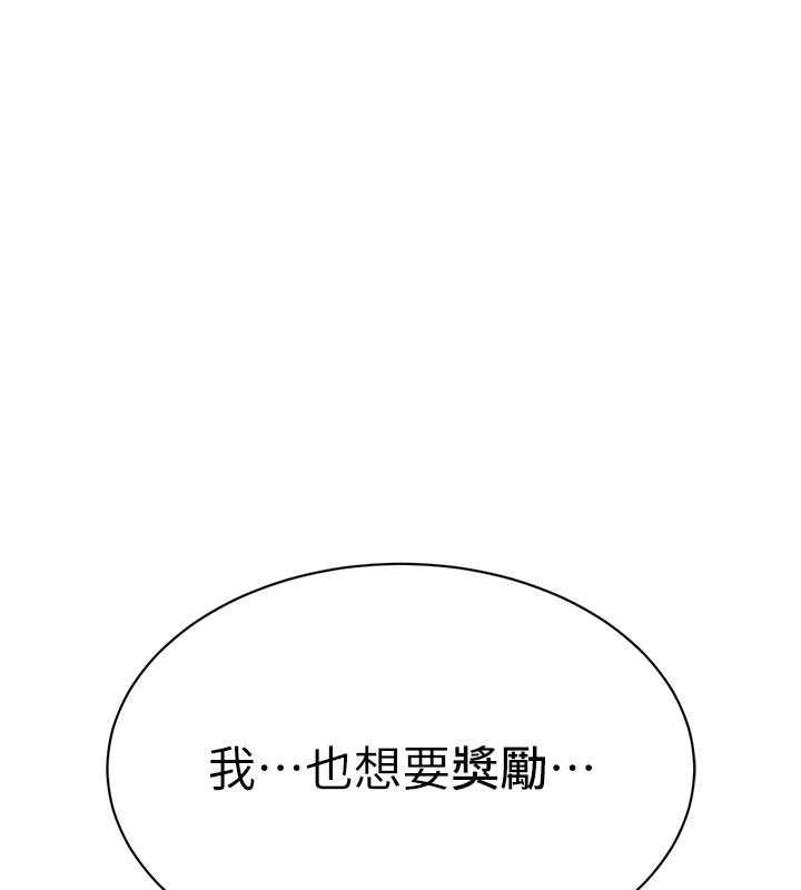 161P - 幼儿园老师们