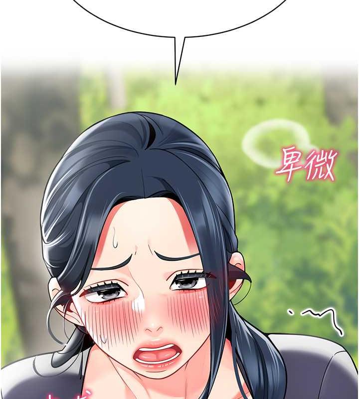 162P - 幼儿园老师们
