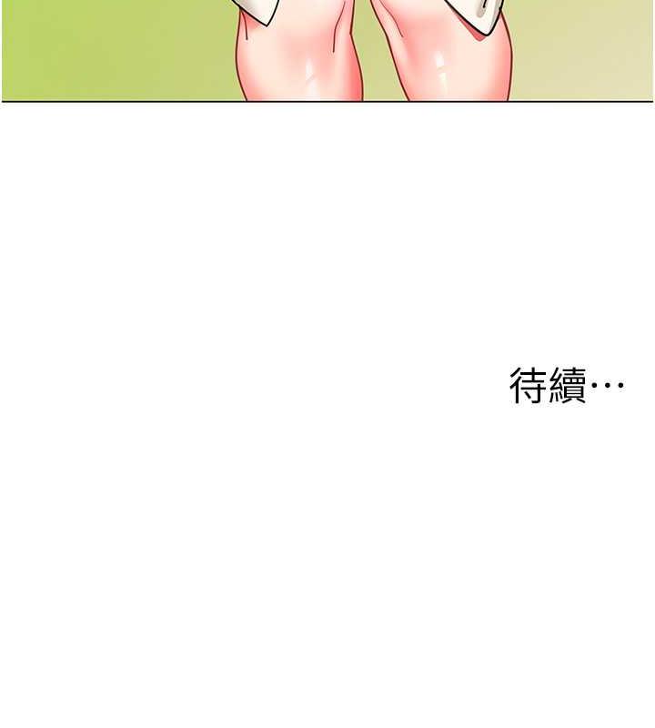 164P - 幼儿园老师们