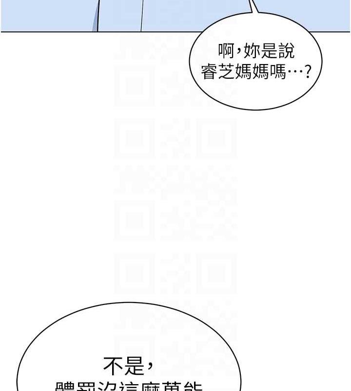 17P - 幼儿园老师们