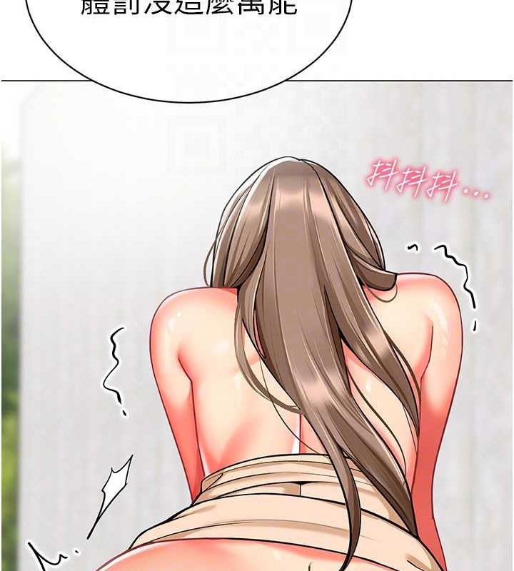 18P - 幼儿园老师们
