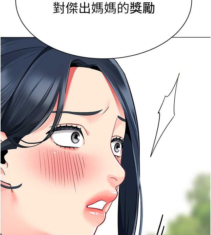 21P - 幼儿园老师们