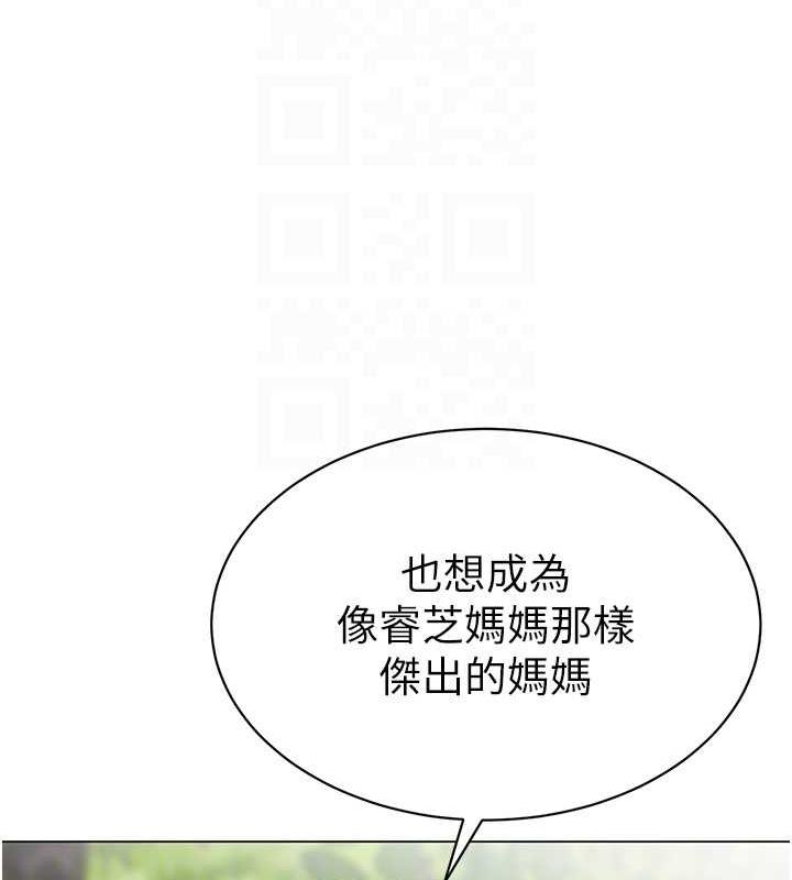 27P - 幼儿园老师们