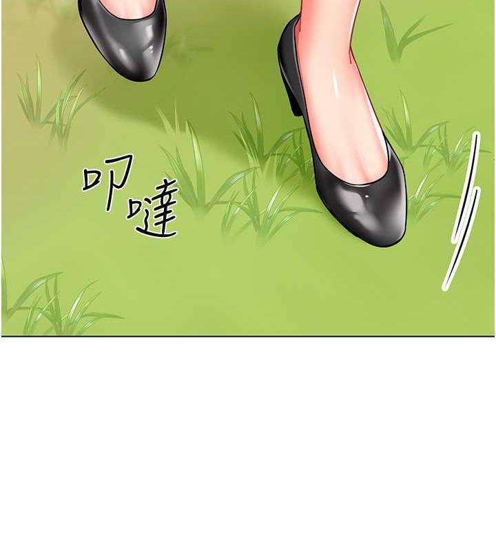 2P - 幼儿园老师们
