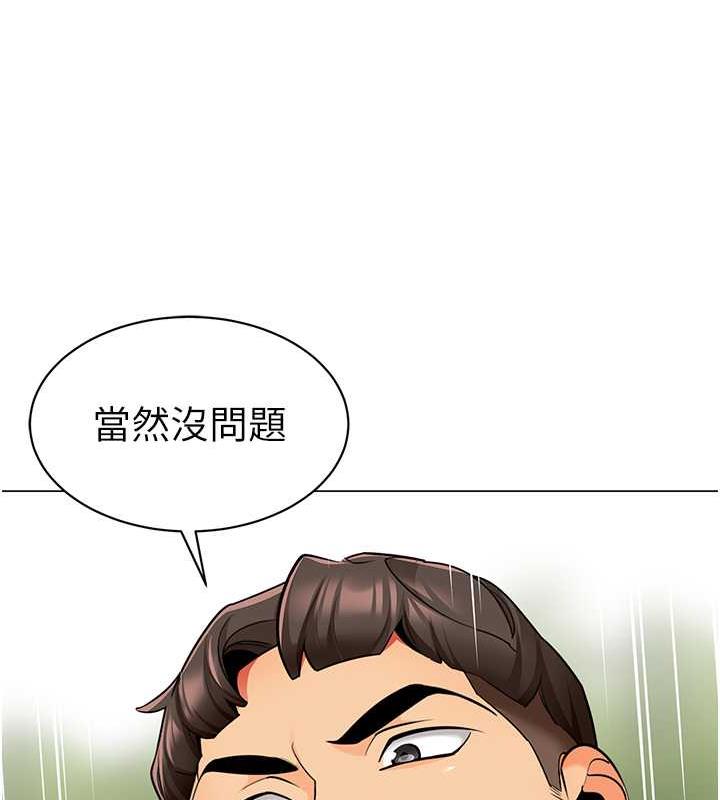 30P - 幼儿园老师们