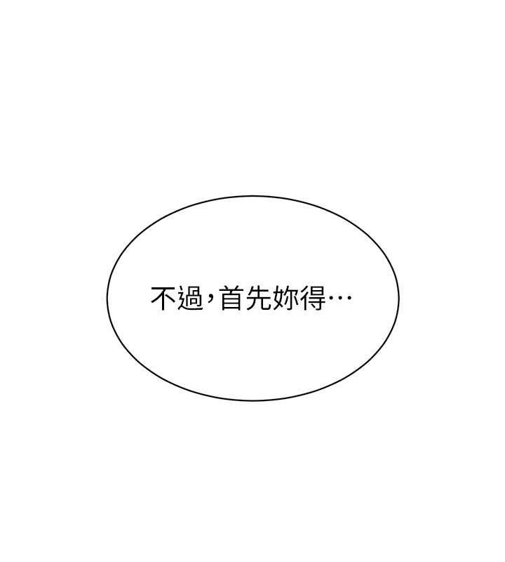 32P - 幼儿园老师们