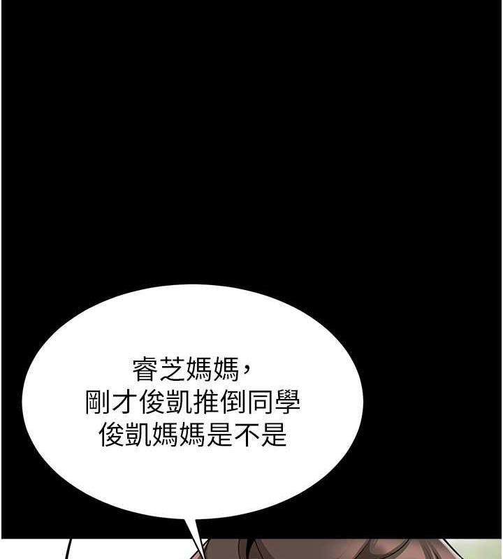 44P - 幼儿园老师们