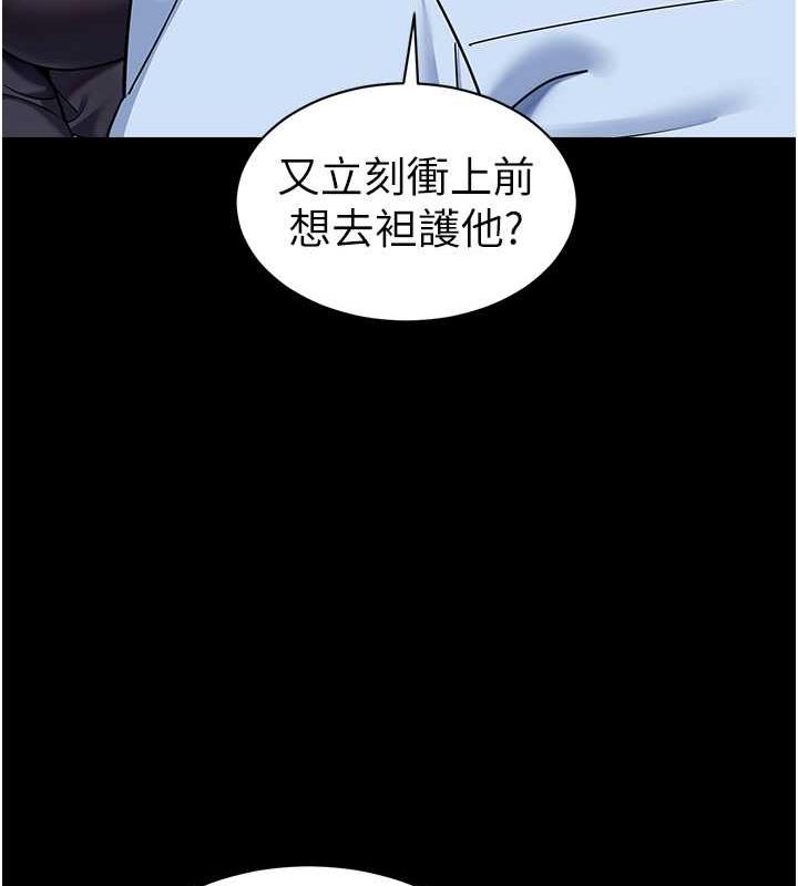46P - 幼儿园老师们