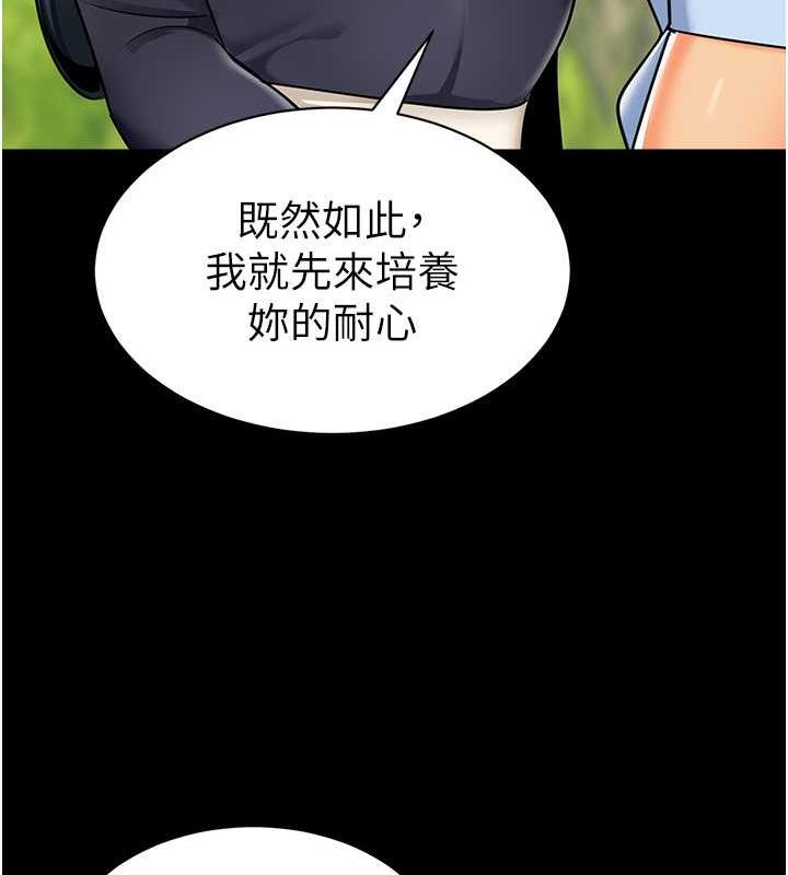 51P - 幼儿园老师们