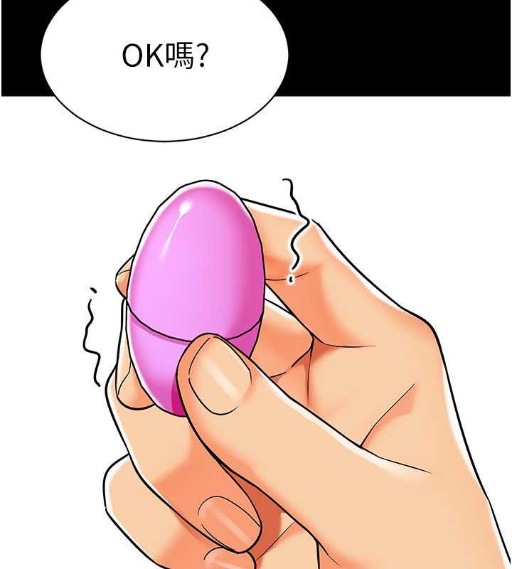 52P - 幼儿园老师们